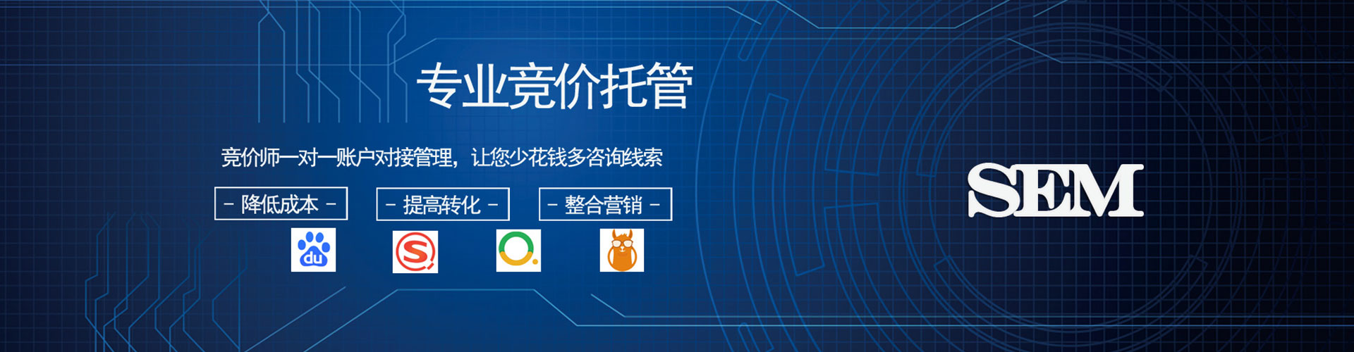 尤溪百度竞价包年